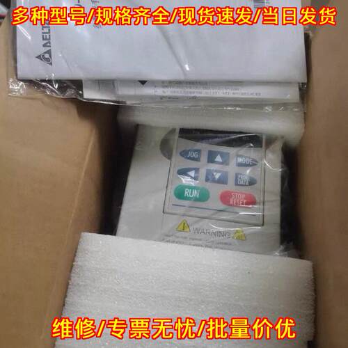 VFD055V43A-2 Delta台达变频器 工控电子元器件议价维修