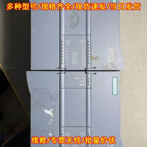 212-1AE31-0XB0 PLC模块 S7-1200 版本3.0功能包好包邮议价维修