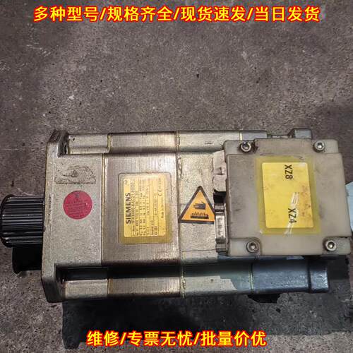 1FK6060-6AC21-9SG0 伺服电机 工控自动化动力配件议价维修