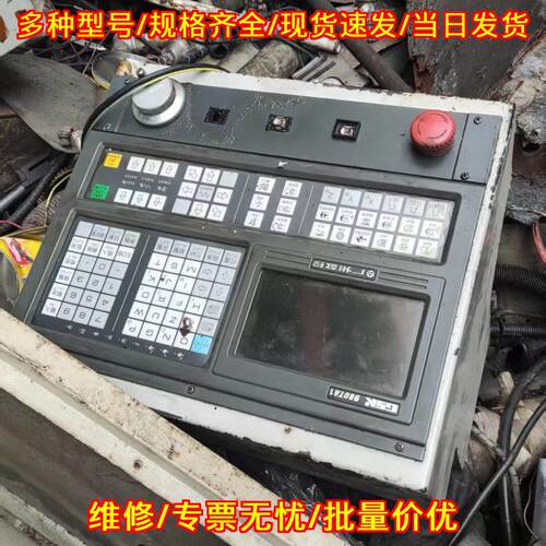GSK980TA1 广数数控系统 V3.73.106.2a 车床数控配件议价维修