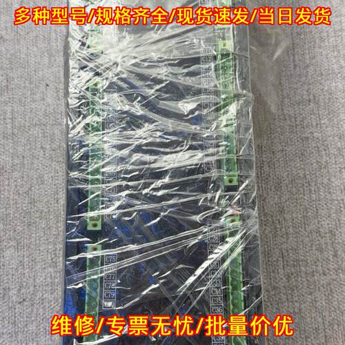 ED200-GL-AQ5 恩达船用报警系统控制器控制箱议价维修