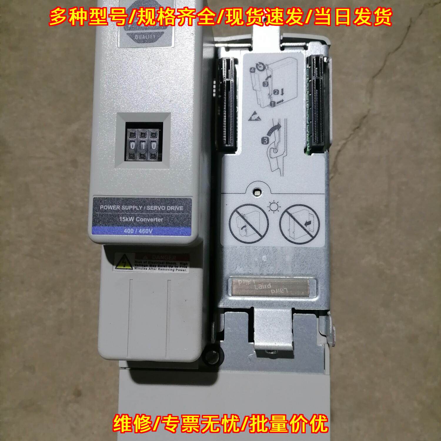 U14000 AB伺服驱动电源转换器 15kW 400/460V议价维修