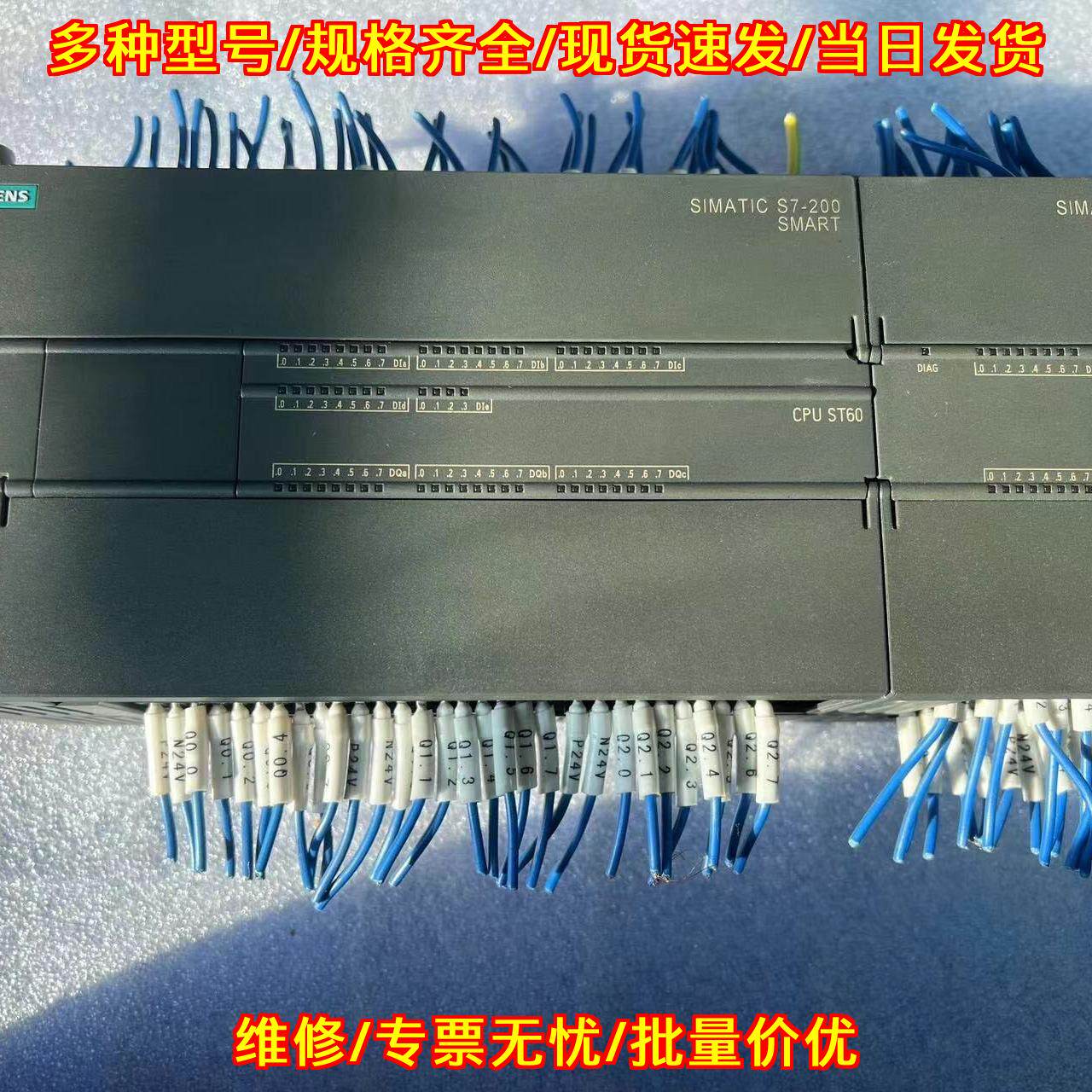 6ES7 288-1ST60-0AA0 288-2DT32 PLC可编程控制器模块议价维修