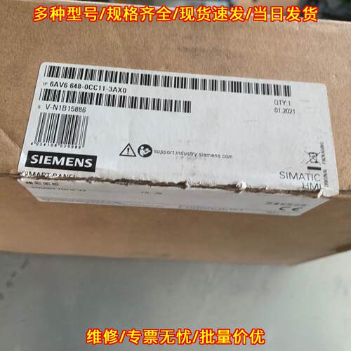 6AV6 648-0CC11-3AX0 触摸屏 SIMATIC HMI 精彩面板议价维修