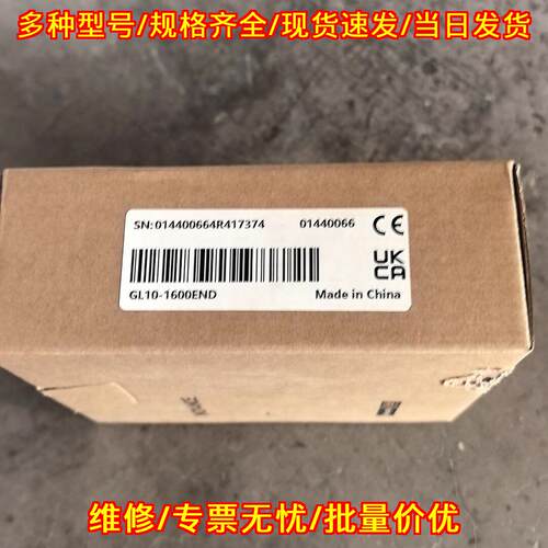 GL10-1600END 工控PLC模块 自动化控制器配件议价维修