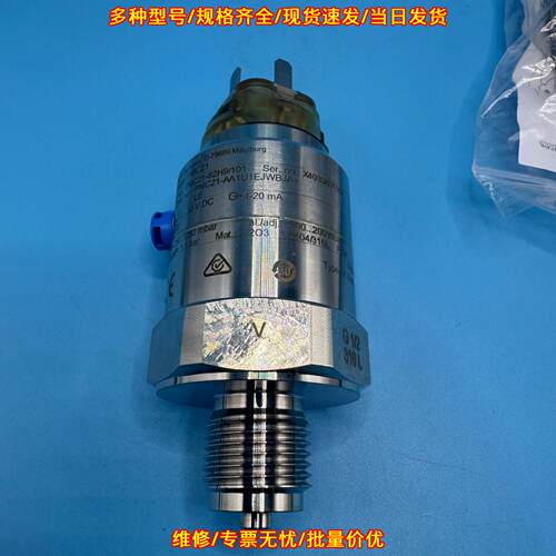 PMC21-AA1U1EJWBJA+ E+H压力变送器 G1/2螺纹316L 4-20mA议价维修