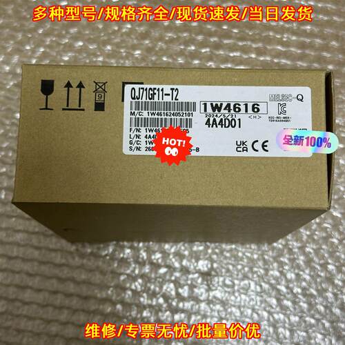 QJ71GF11-T2 工控PLC通讯模块 可编程控制器配件议价维修