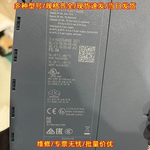 6ES7511-1CK01-0AB0 PLC模块 可编程工业控制模块议价维修