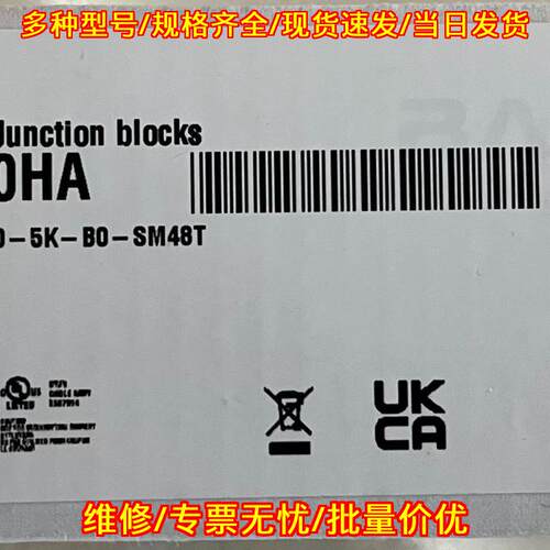 BPI 4M3030-5K-B0-SM48T 巴鲁夫被动式分配器议价维修