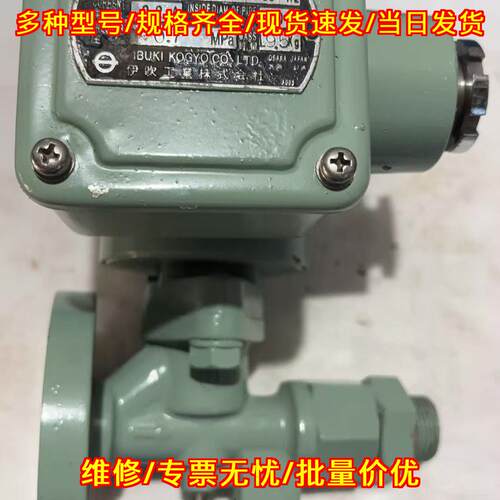 AC100 IBUKI KOGYO 0.7MPa 工控压力阀 工业控制元件议价维修