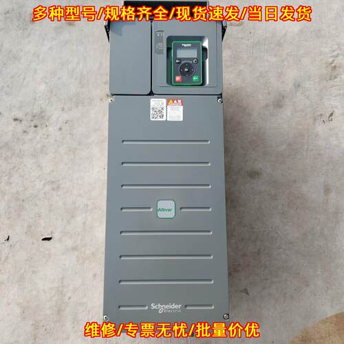 ATV610D37N4 变频器 37KW 工业调速工控设备议价维修