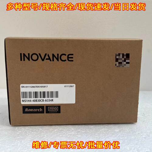 MS1H4-40B30CB-A334R 汇川伺服电机 工控自动化配件议价维修