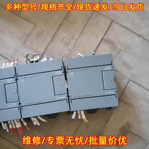 EM231 合信PLC工控模块 可编程控制模块议价维修