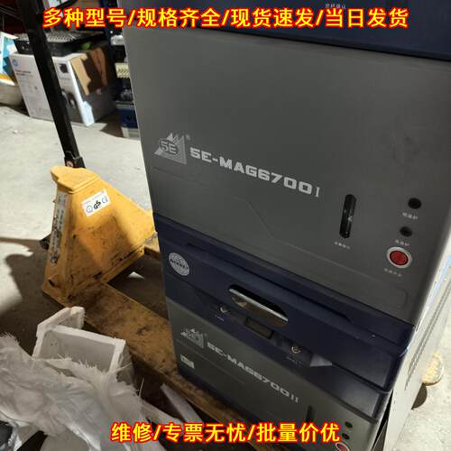 5E-MAG6700 自动挥发分测试仪 实验室检测分析仪器议价维修