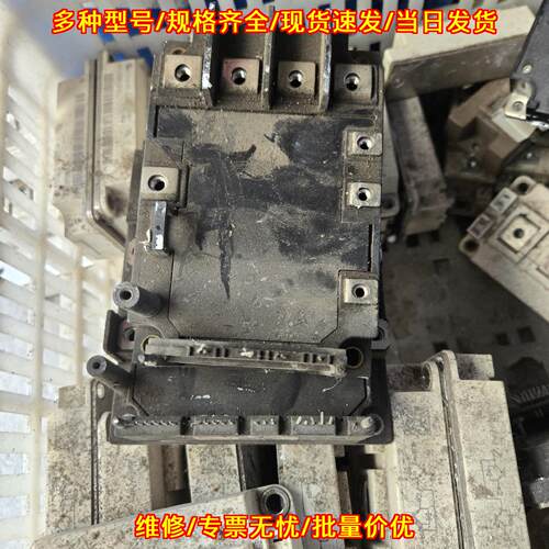 6MBP100RSA120-03 pvc300a-16 富士功率模块 工控配件议价维修