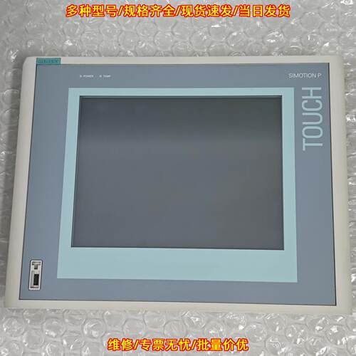 6AU1300-0CA00-0AA0 P012T 触摸屏 SIMOTION TOUCH工控屏议价维修