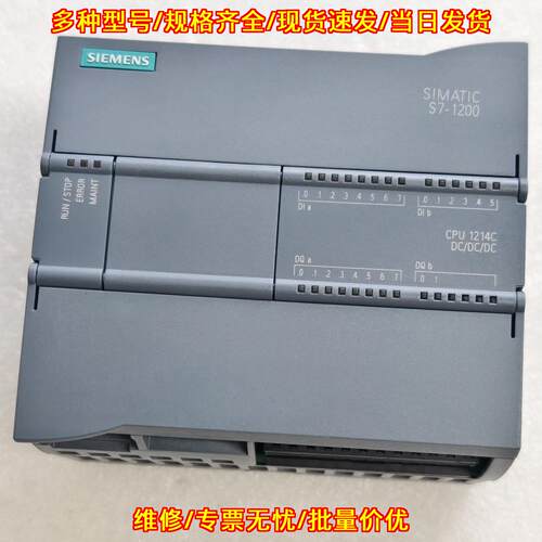 6ES7 214-1AG40-0XB0 PLC模块 CPU1214C DC/DC/DC议价维修