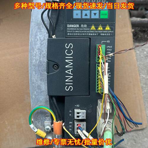 6SL3210-5CC21-0UA0 SINAMICS V60 伺服驱动器 工控配件议价维修