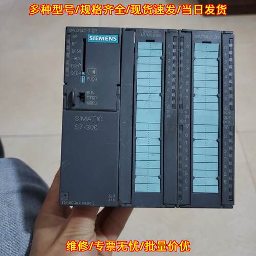 314-6CG03-0AB0 CPU模块 功能包好 无维修 可编程控制器议价维修