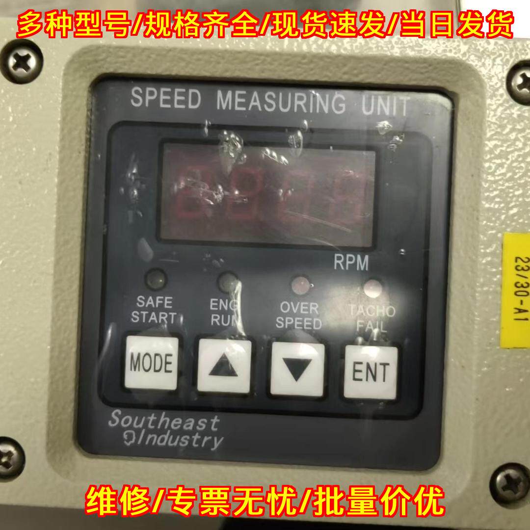ESP-2000-B 船用发电机测速模块 转速测量单元 可议价议价维修