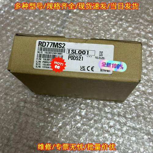 RD77MS2 运动控制模块 工控自动化配件 热销工控元件议价维修