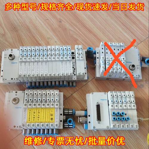 573606 VAEM-L1-S-8-PT 费斯托阀岛 工控自动化气动元件议价维修