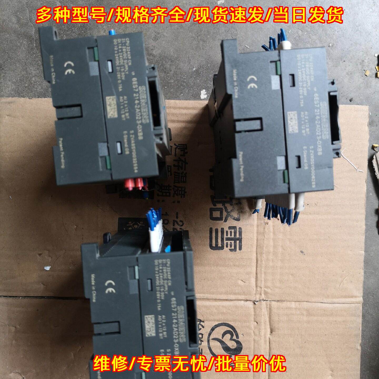 6ES7 214-2AD23-0XB8 PLC可编程控制器 工控模块议价维修