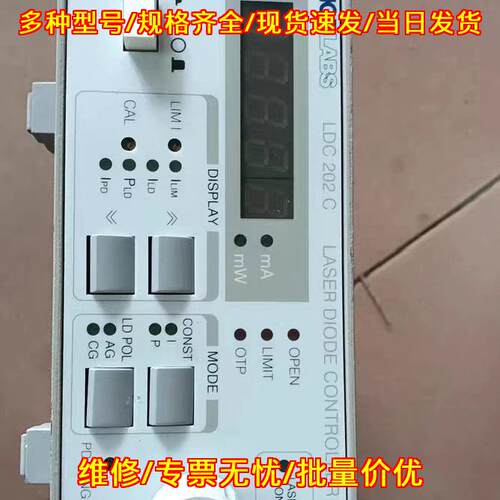 LDC202C 激光二极管驱动器 THORLABS索雷博议价维修