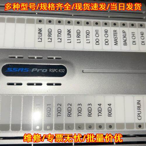 RSPC-X32 三星SSAS-Pro监测模块 工业升级设备议价维修
