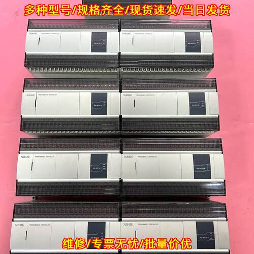 XD5-60T10-E 信捷PLC 工业自动化可编程控制器议价维修