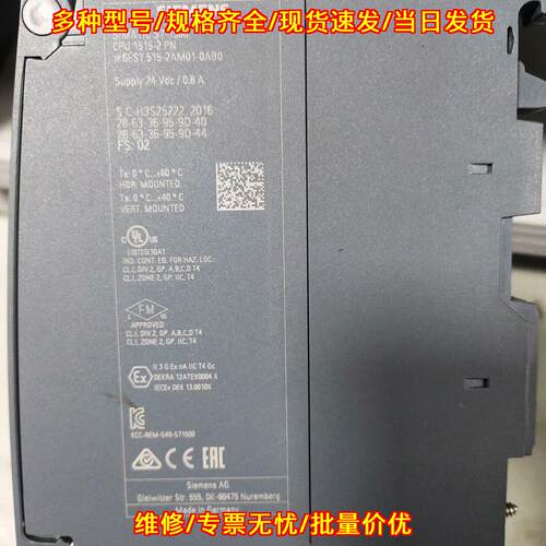 6ES7515-2AM01-0AB0 CPU模块 S7-1500 包邮 价格可聊议价维修