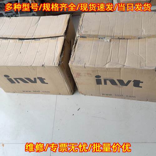 CHF100A-030G/037P-4 英威腾变频器 工控调速设备议价维修