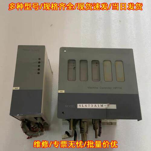 A12-35 SL673A1M-L HP730 MES控制器 工业自动化控制模块议价维修