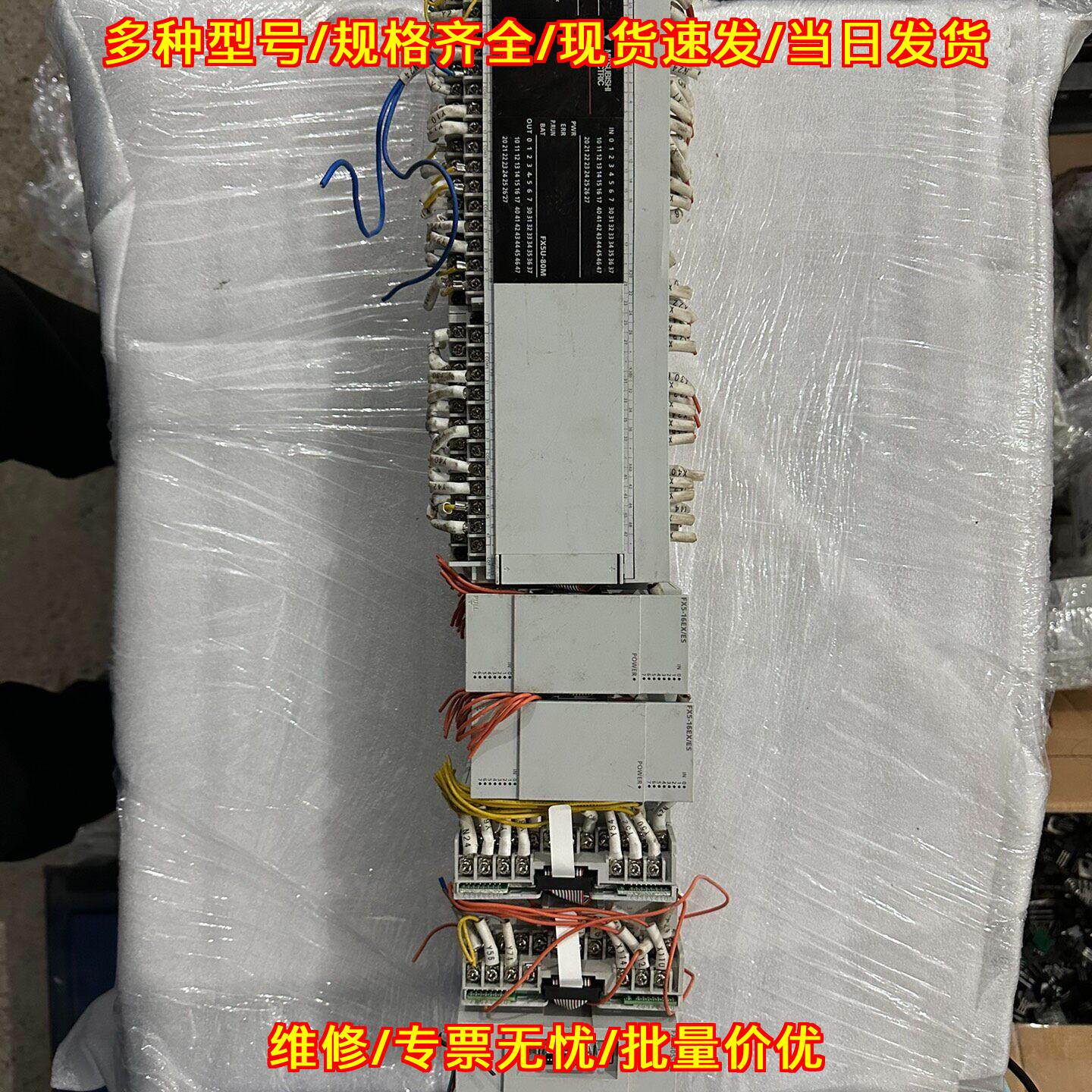 FX5U-80MT/ES PLC可编程控制器工控模块议价维修