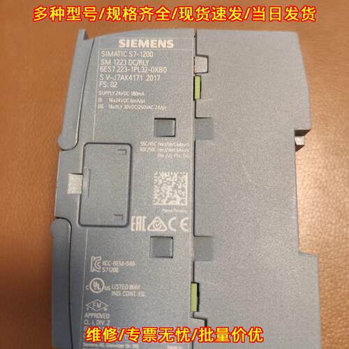 6ES7 223-1PL32-0XB0 PLC数字量扩展工控模块议价维修