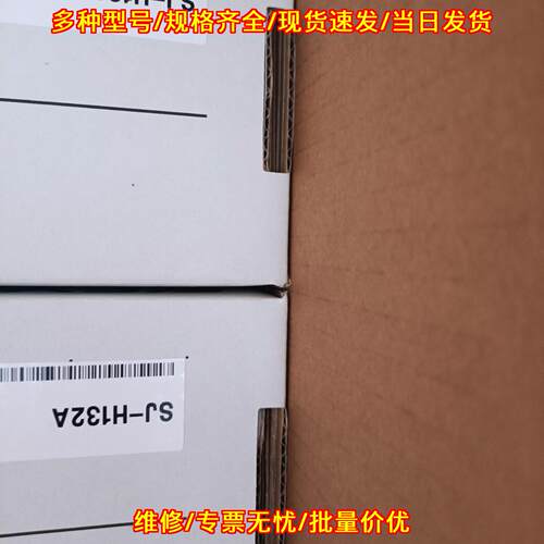 SJ-H132A 静电消除器 工业除静电设备议价维修
