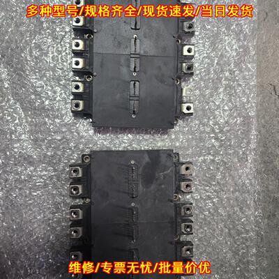 PM200CLA120 IGBT功率模块 工业工控电子配件议价维修