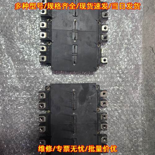 PM200CLA120 IGBT功率模块 工业工控电子配件议价维修