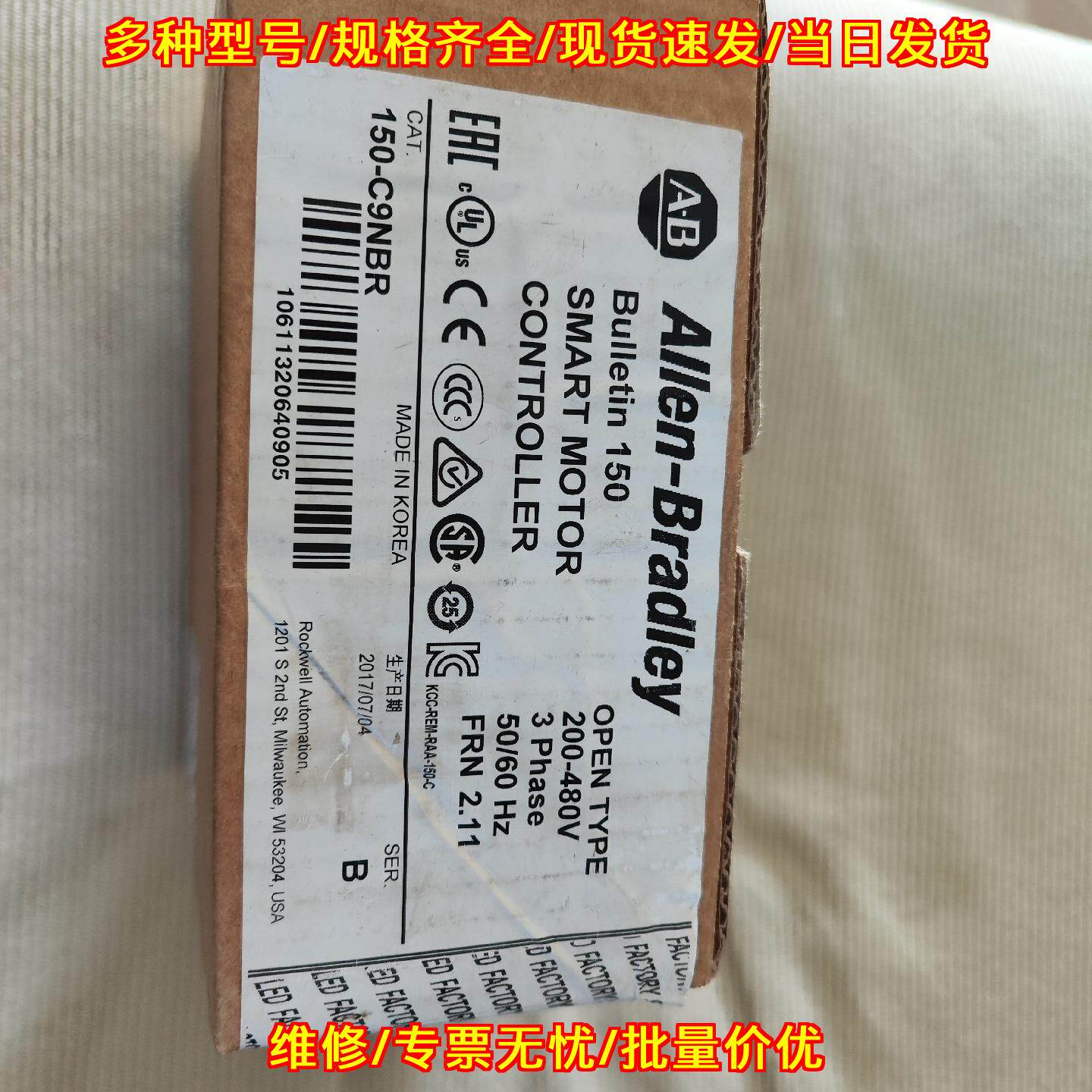 150-C9NBR AB软启动智能电机控制器 三相工控配件议价维修