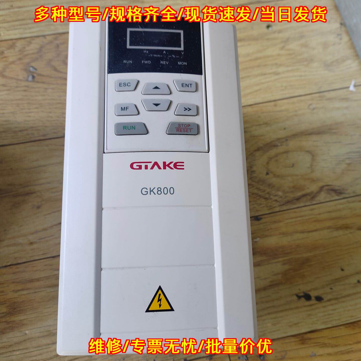 GK800-4T2.2B 吉泰科变频器 2.2kw 380v 工业调速装置议价维修