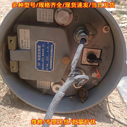 SF智能控制器 杭州思顺 220V 5A 配电自动化系统适配议价维修