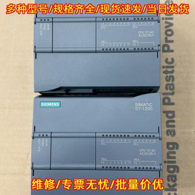 6ES7 214-1BE30-0XB0 1214C S7-1200 PLC AC/DC/RLY议价维修