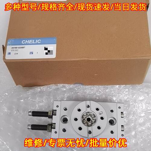 RTB10A2 CHELIC旋转气缸 工业自动化气动元件议价维修