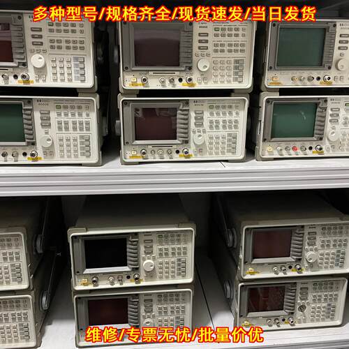 8596E 8562E 8595E 8593E 频谱分析仪 测试测量仪器议价维修
