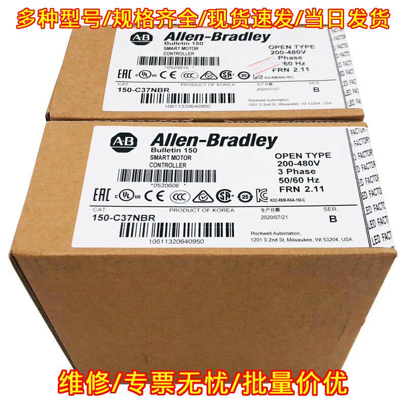 150-C37NBR 智能电机控制器 AB罗克韦尔 工控自动化配件议价维修