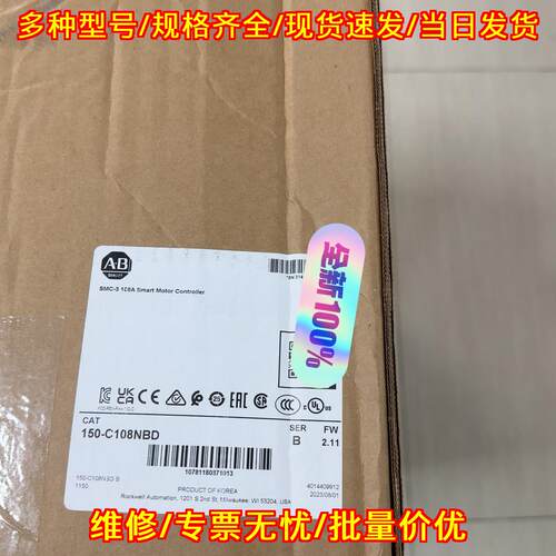 150-C108NBD 软启动器 AB罗克韦尔 智能电机控制器议价维修