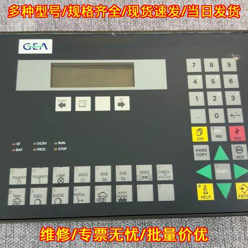 6ES7623-1SB01-0AC0 GEA分油机控制器 工控操作面板议价维修
