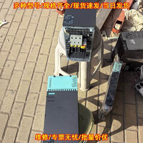 6sl3130-1te24-0aa0 s120电源 40kw 包好议价维修