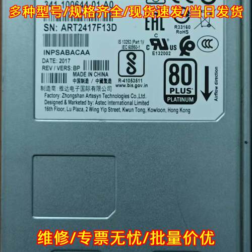 C9K-PWR-650WAC-R ARTESYN雅达 650W工业开关电源议价维修