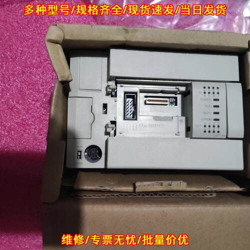 FX3U-16MR/ES-A PLC可编程控制器 带原厂包装工控模块议价维修